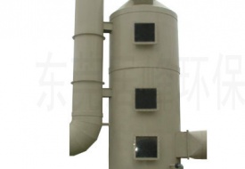 BF型酸霧凈化塔廢氣處理設(shè)備