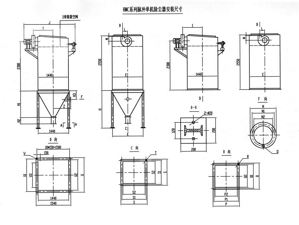 HMC型脈噴單機(jī)除塵器