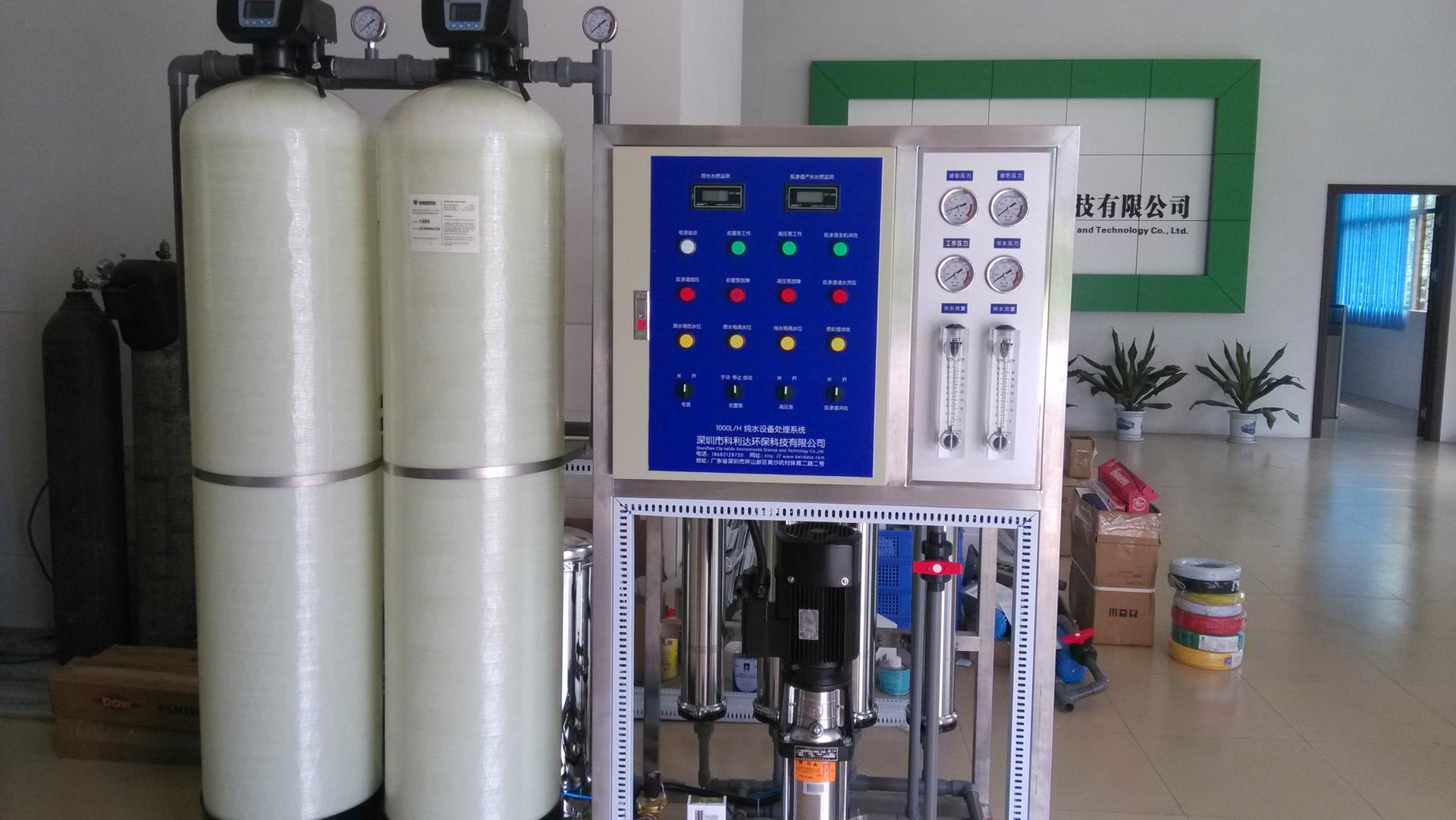 飲用--純水設(shè)備