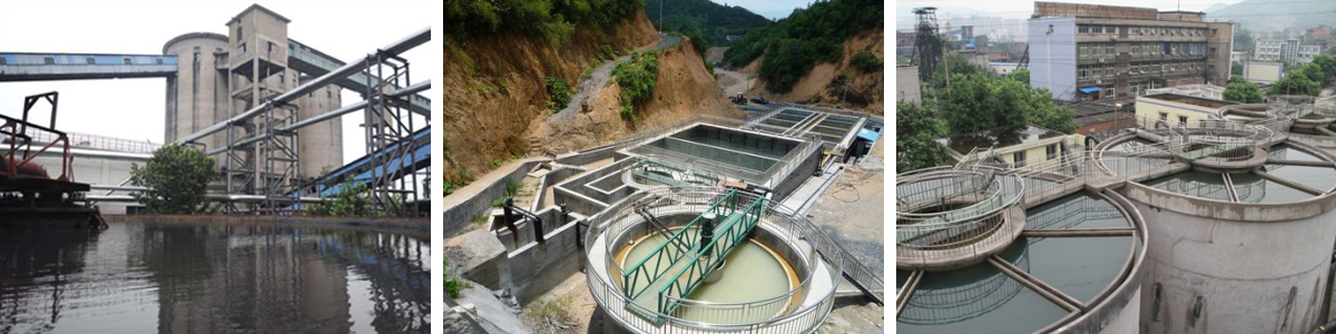 礦井生產(chǎn)廢水治理工程